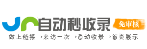 江南街道投流吗,是软文发布平台,SEO优化,最新咨询信息,高质量友情链接,学习编程技术